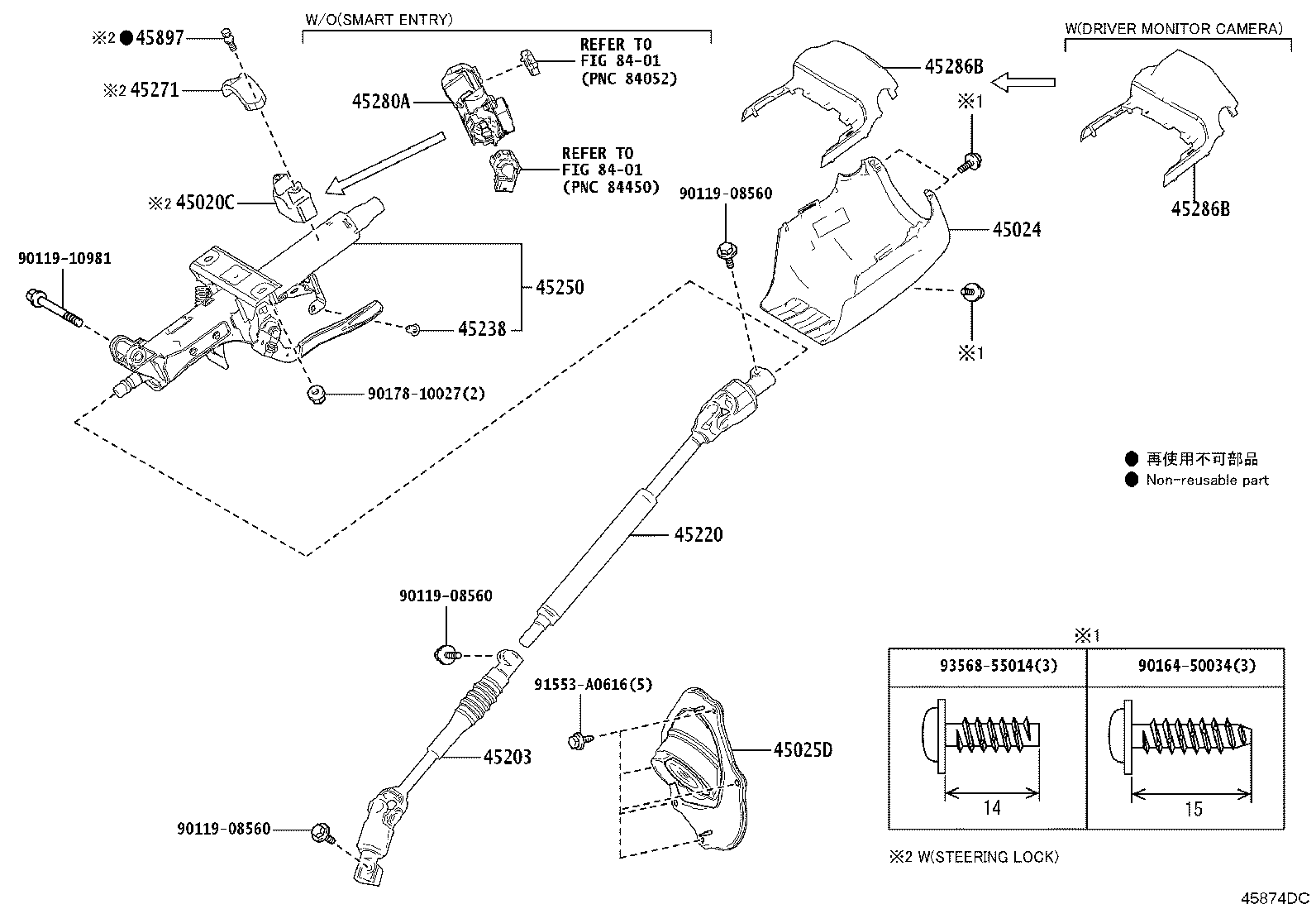 45025-60320 COVER SUB-ASSY, STEERING COLUMN HOLE, NO.1 product image
