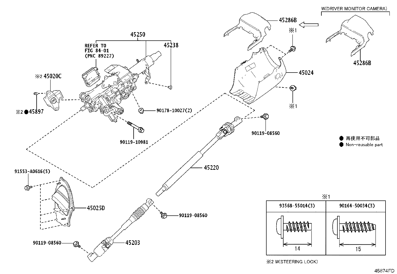 45025-60320 COVER SUB-ASSY, STEERING COLUMN HOLE, NO.1 product image
