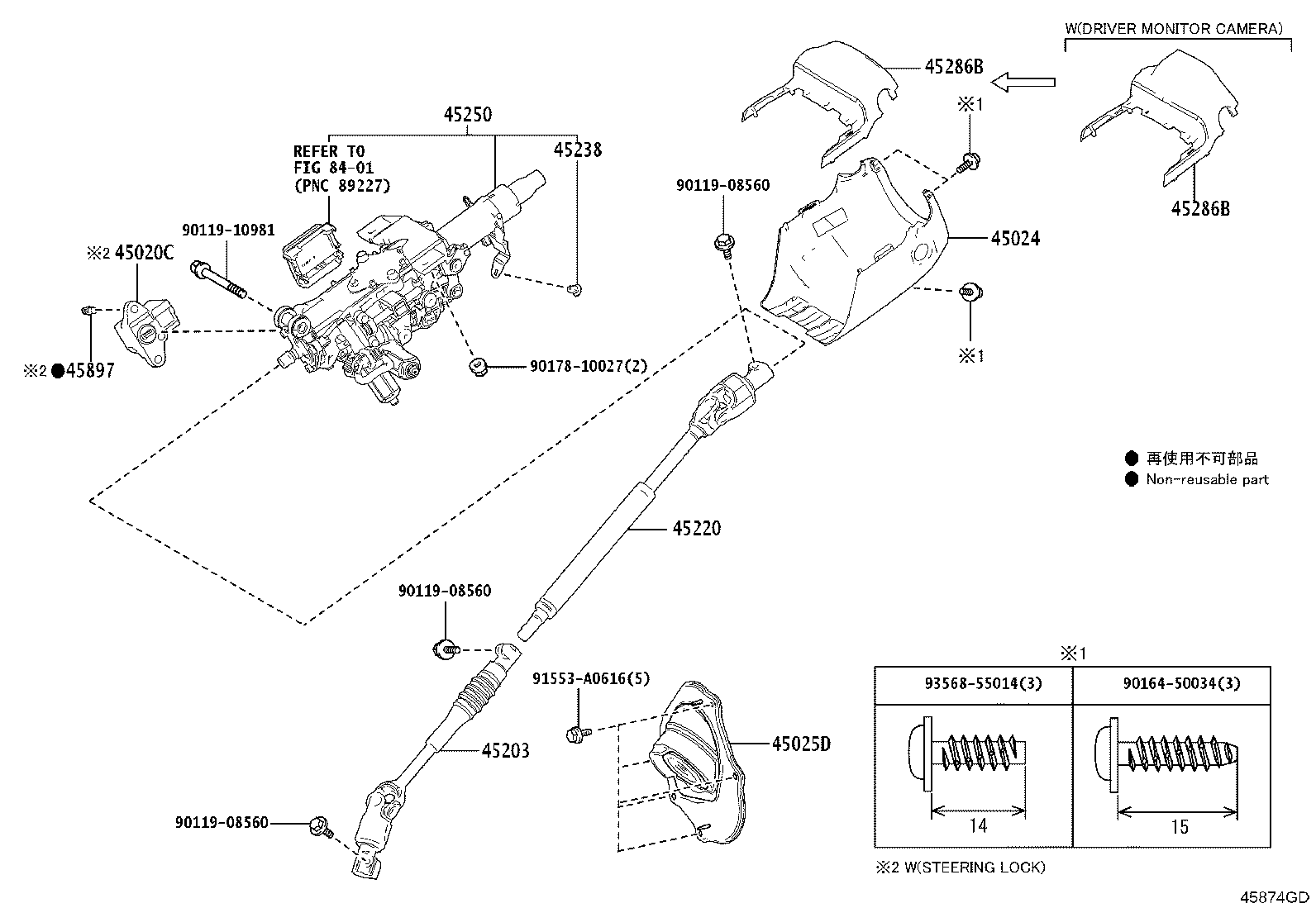 45025-60320 COVER SUB-ASSY, STEERING COLUMN HOLE, NO.1 product image