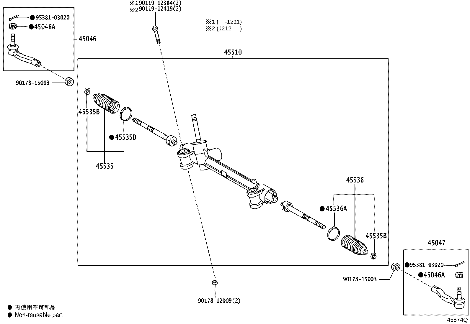 45510-52221 GEAR ASSY, STEERING product image