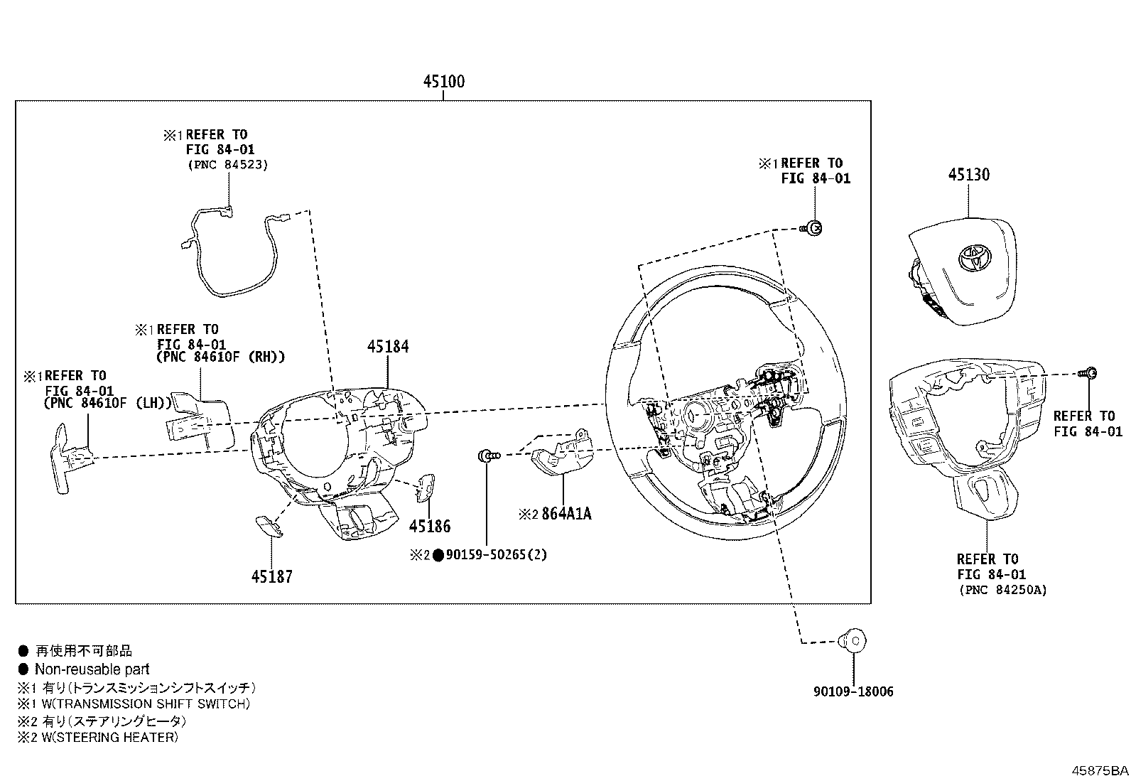 45100-06T90-C2 WHEEL ASSY, STEERING product image