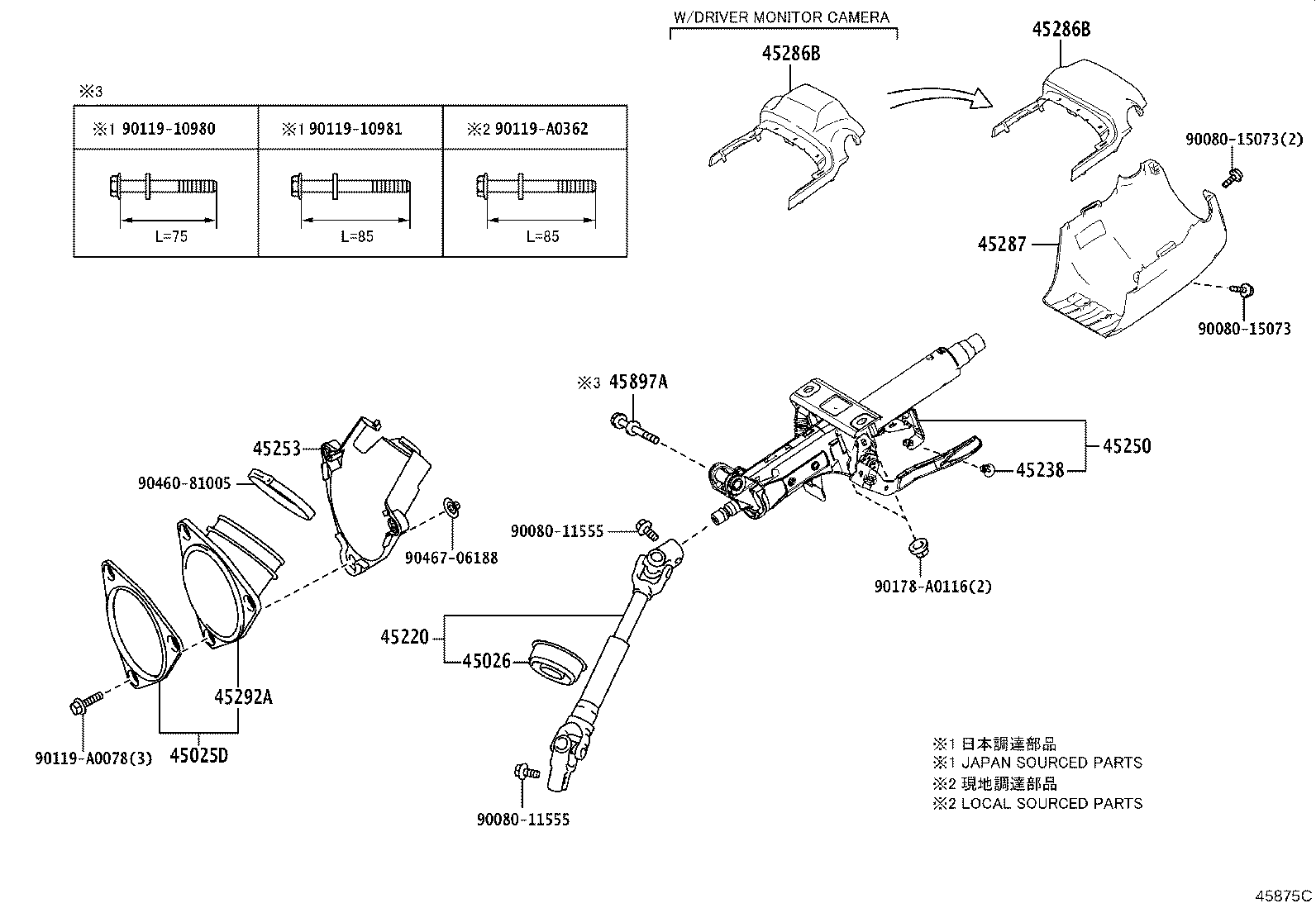 45292-06190 COVER, MAIN SHAFT LOWER DUST product image