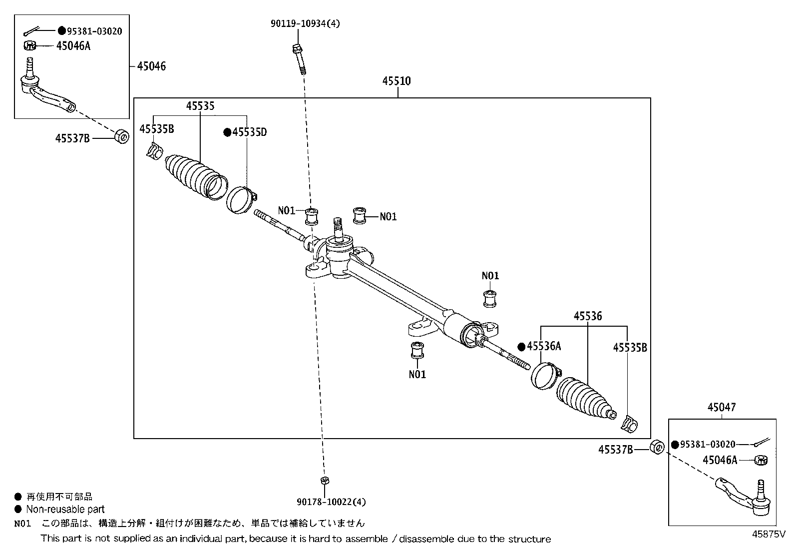 90170-15001 NUT, RACK END LOCK product image