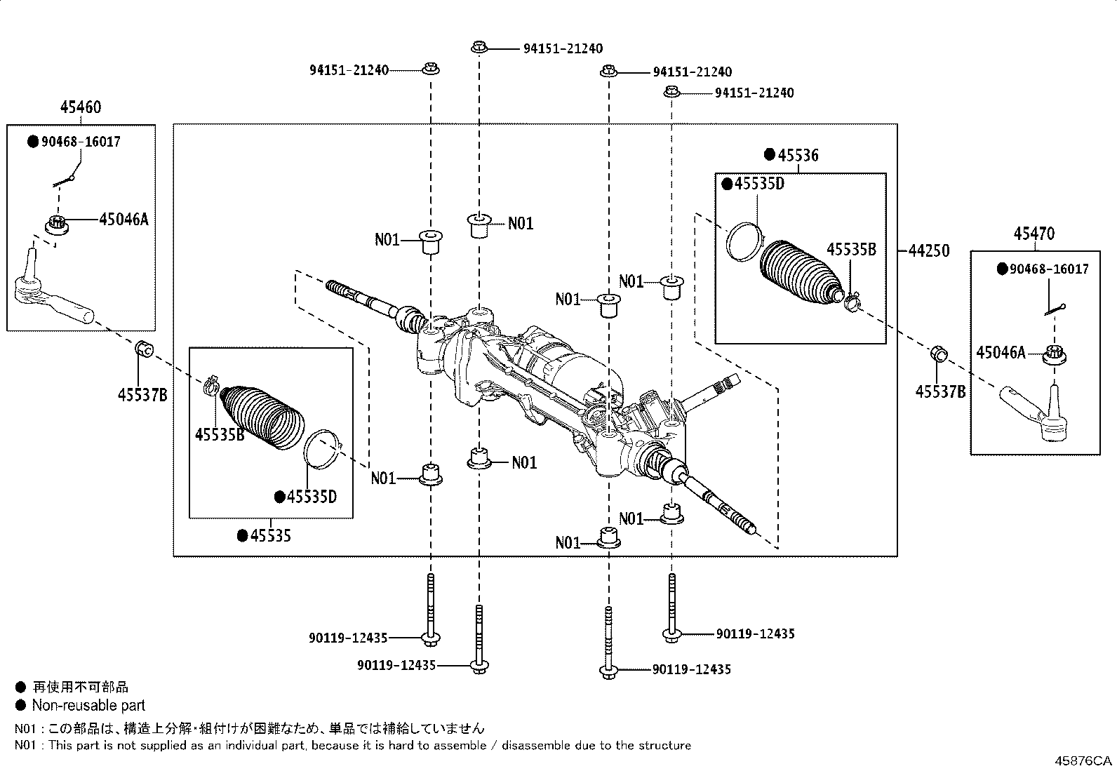44250-30370 GEAR ASSY, POWER STEERING(FOR RACK & PINION) product image