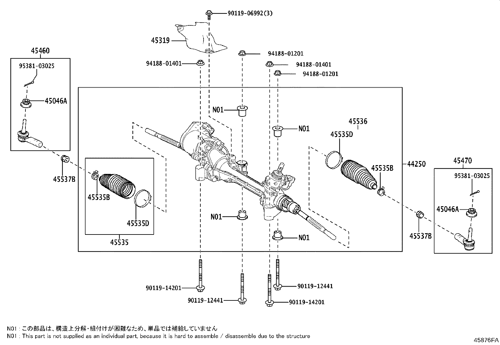 44250-30400 GEAR ASSY, POWER STEERING(FOR RACK & PINION) product image