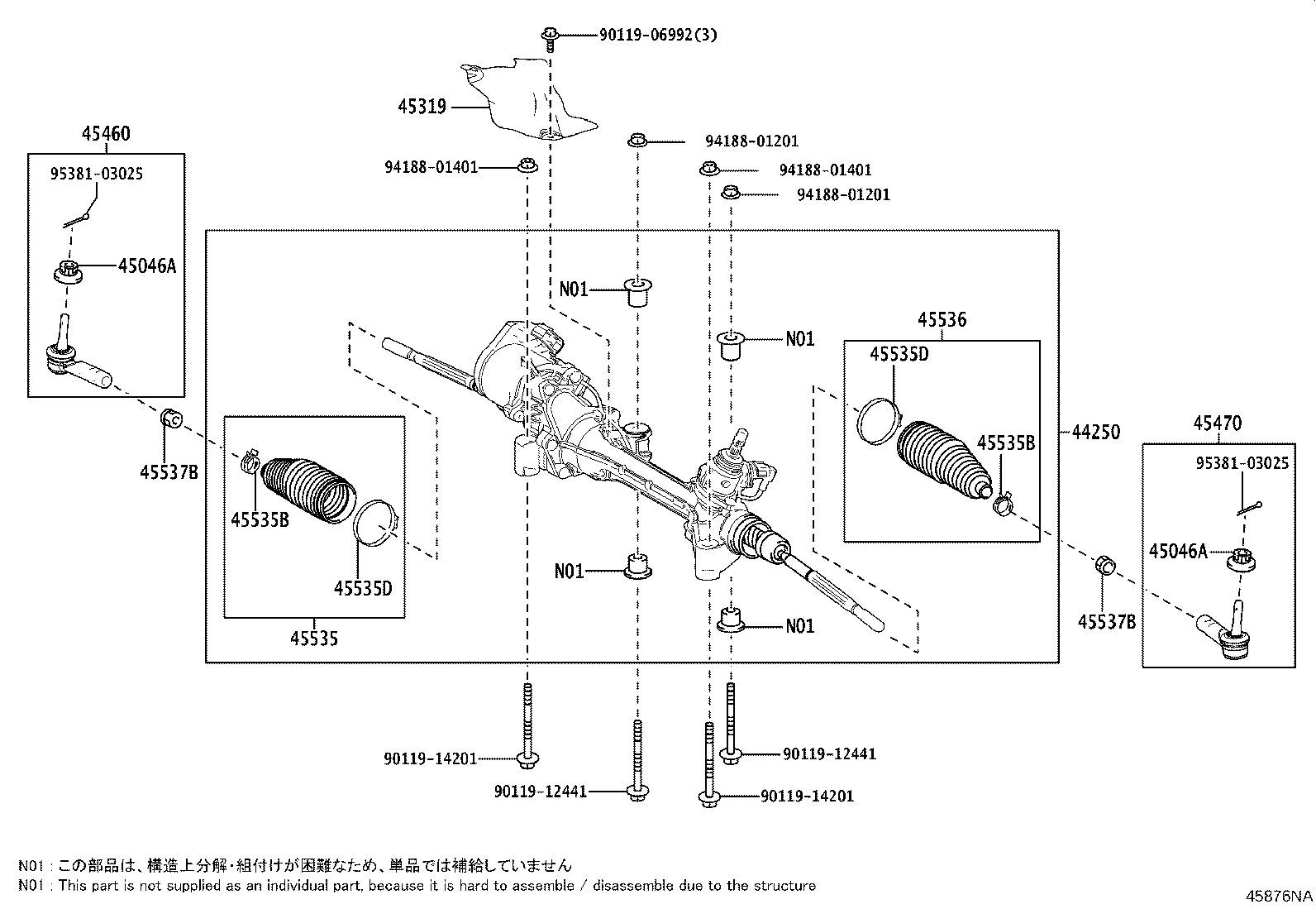 Toyota 44250-30350 GEAR ASSY, POWER STEERING(FOR RACK & PINION)