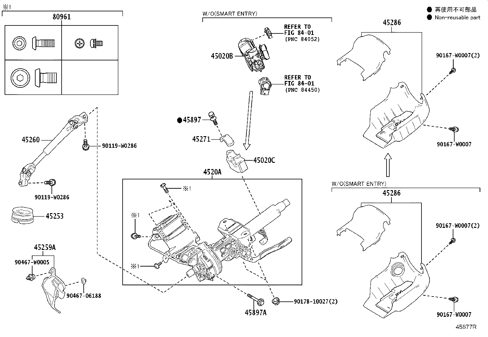 45250-0DF11 COLUMN SUB-ASSY, ELECTRIC POWER STEERING product image