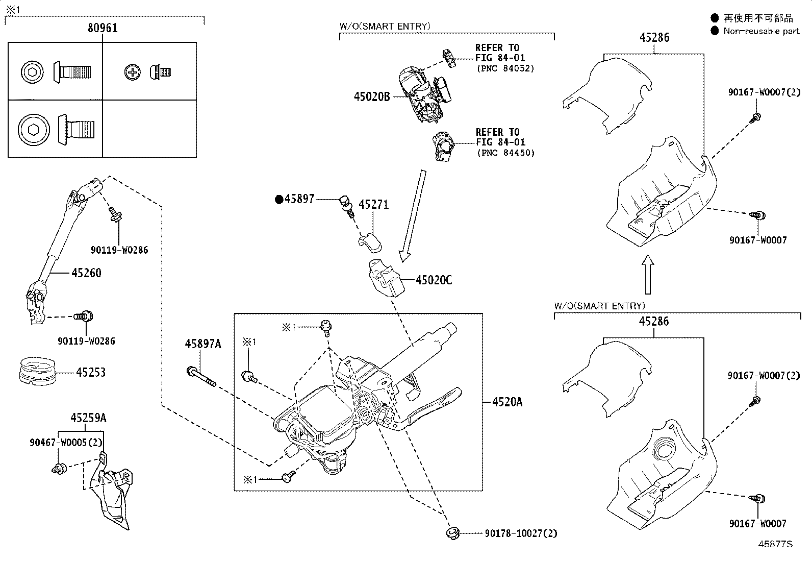 45250-0DF11 COLUMN SUB-ASSY, ELECTRIC POWER STEERING product image