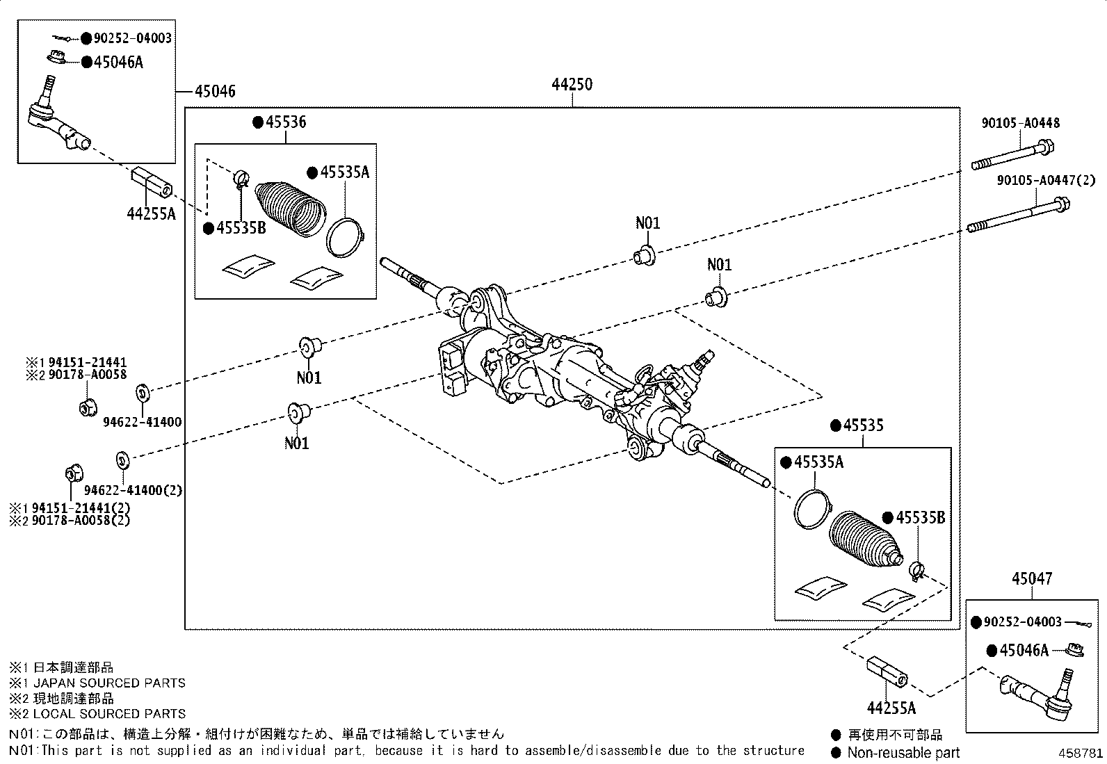 45046-YY010 END SUB-ASSY, TIE ROD, RH product image