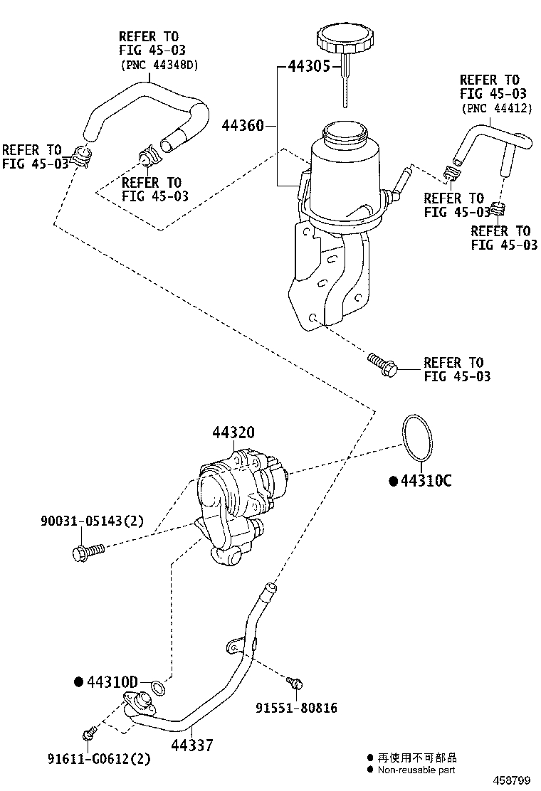 44360-37250 RESERVOIR ASSY, VANE PUMP OIL product image
