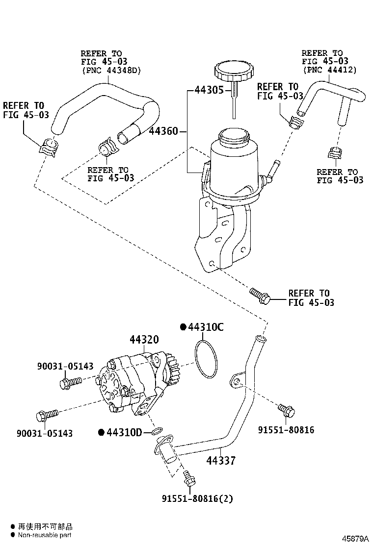44360-37250 RESERVOIR ASSY, VANE PUMP OIL product image