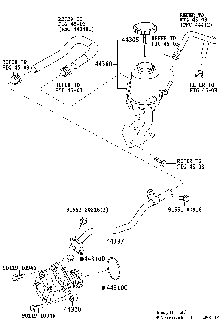 44360-37250 RESERVOIR ASSY, VANE PUMP OIL product image