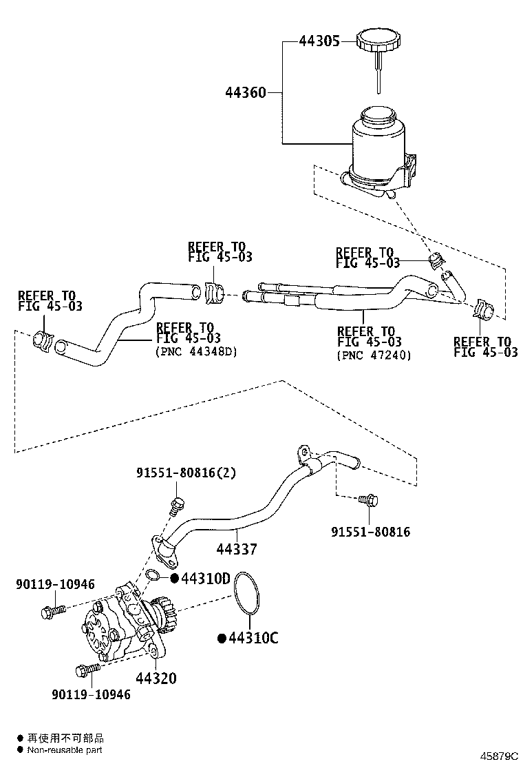 44360-37250 RESERVOIR ASSY, VANE PUMP OIL product image