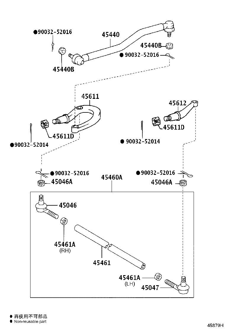45440-37320 LINK ASSY, STEERING DRAG product image