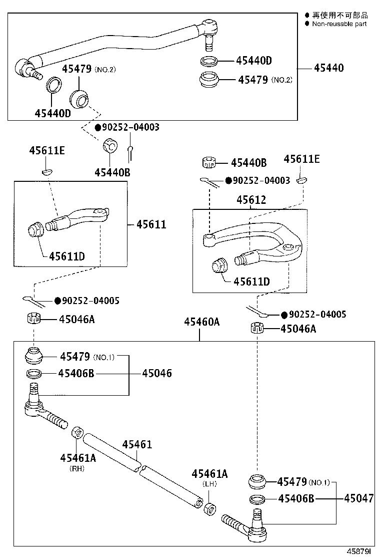 45440-37320 LINK ASSY, STEERING DRAG product image