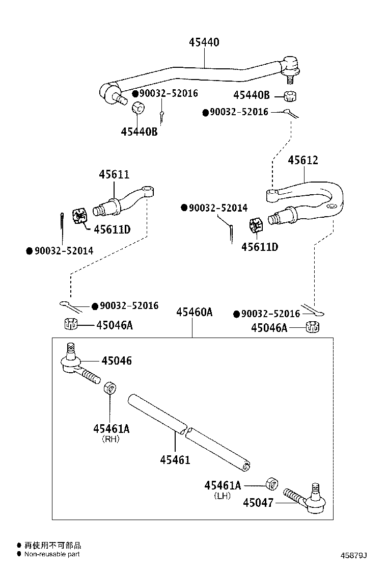 45440-37320 LINK ASSY, STEERING DRAG product image
