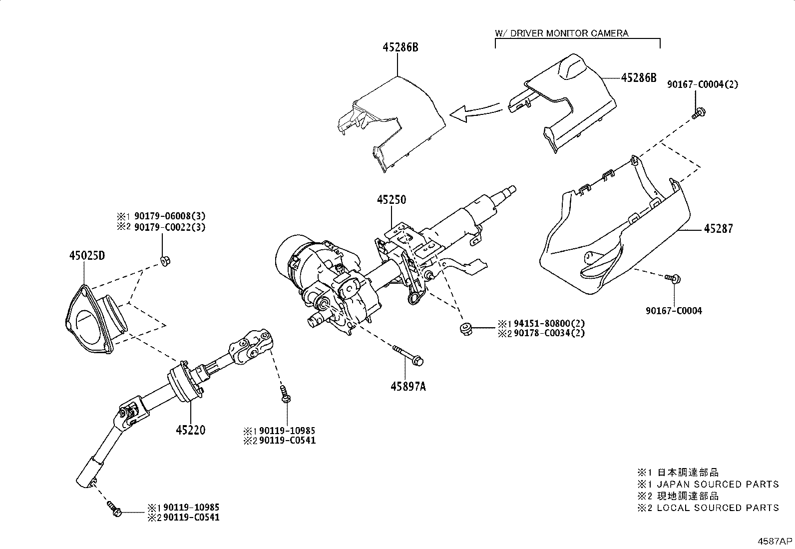 45220-03020 SHAFT ASSY, STEERING INTERMEDIATE product image