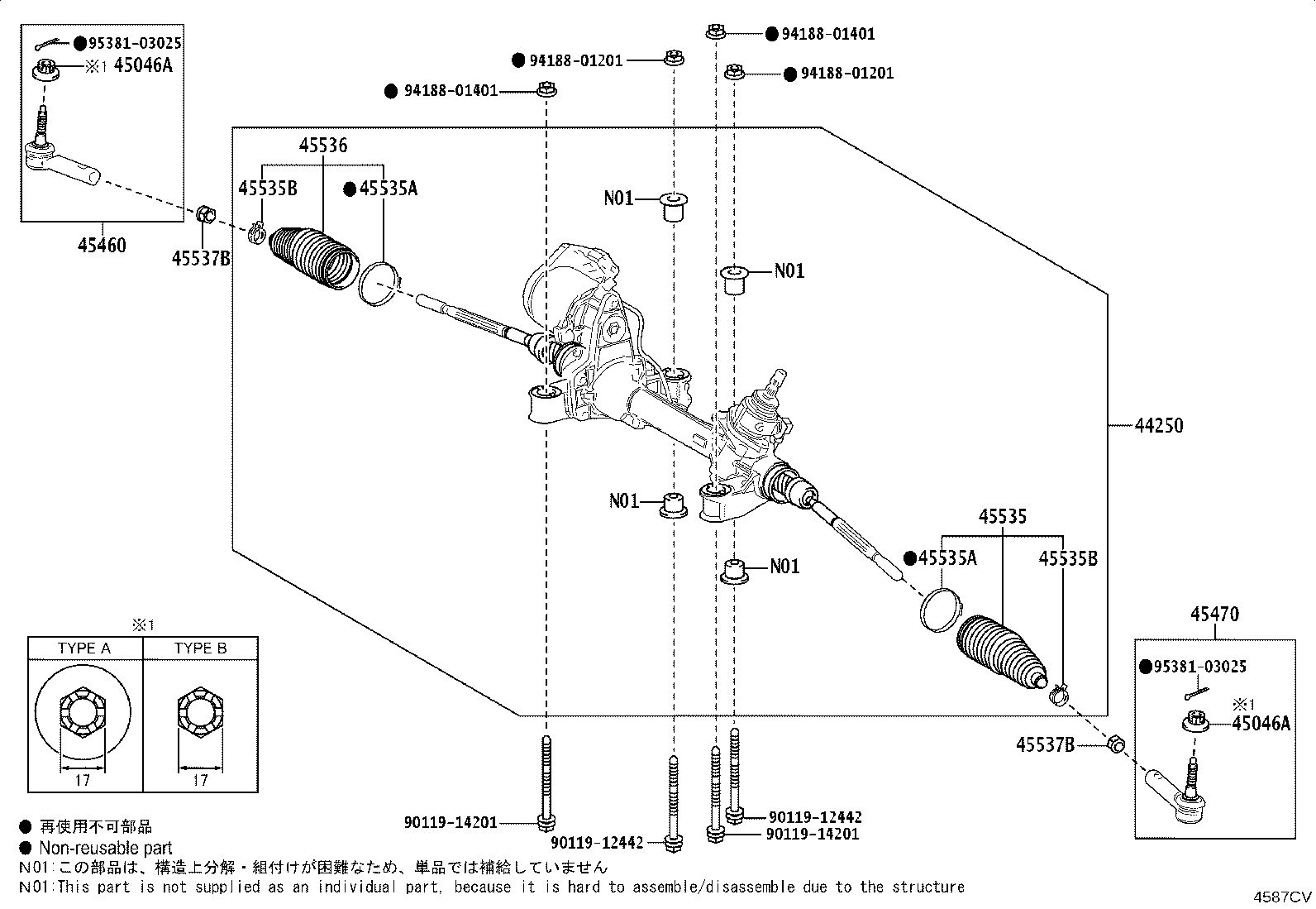 44250-46130 GEAR ASSY, POWER STEERING(FOR RACK & PINION) product image