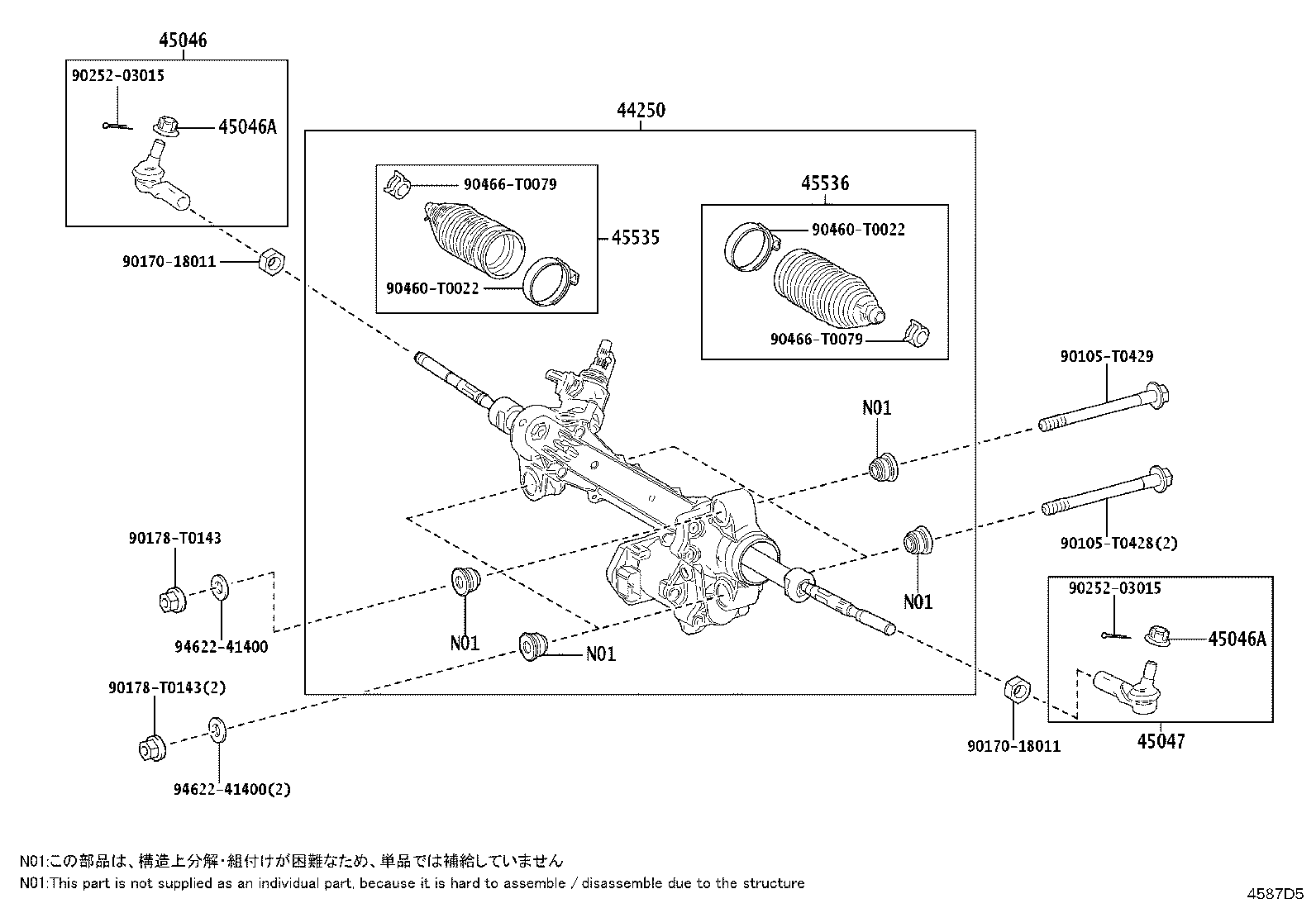 44250-0KB40 GEAR ASSY, POWER STEERING(FOR RACK & PINION) product image