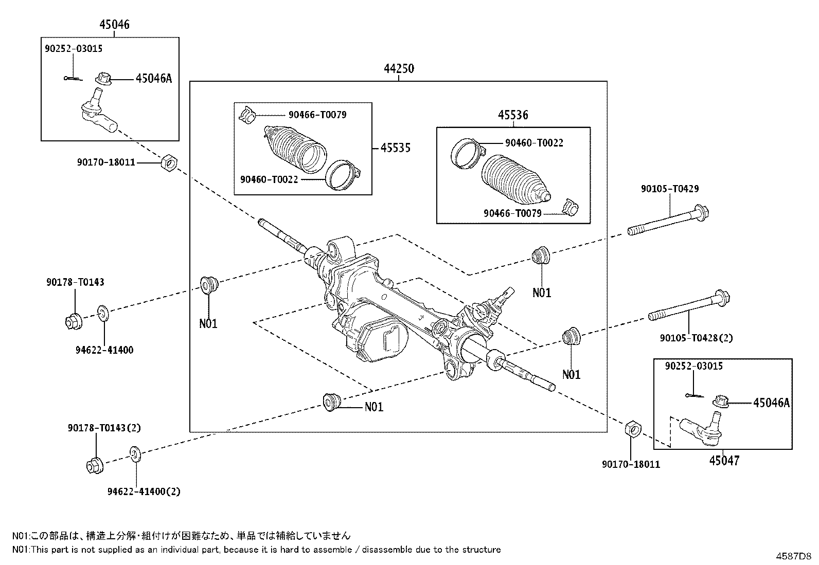 44250-0KB40 GEAR ASSY, POWER STEERING(FOR RACK & PINION) product image