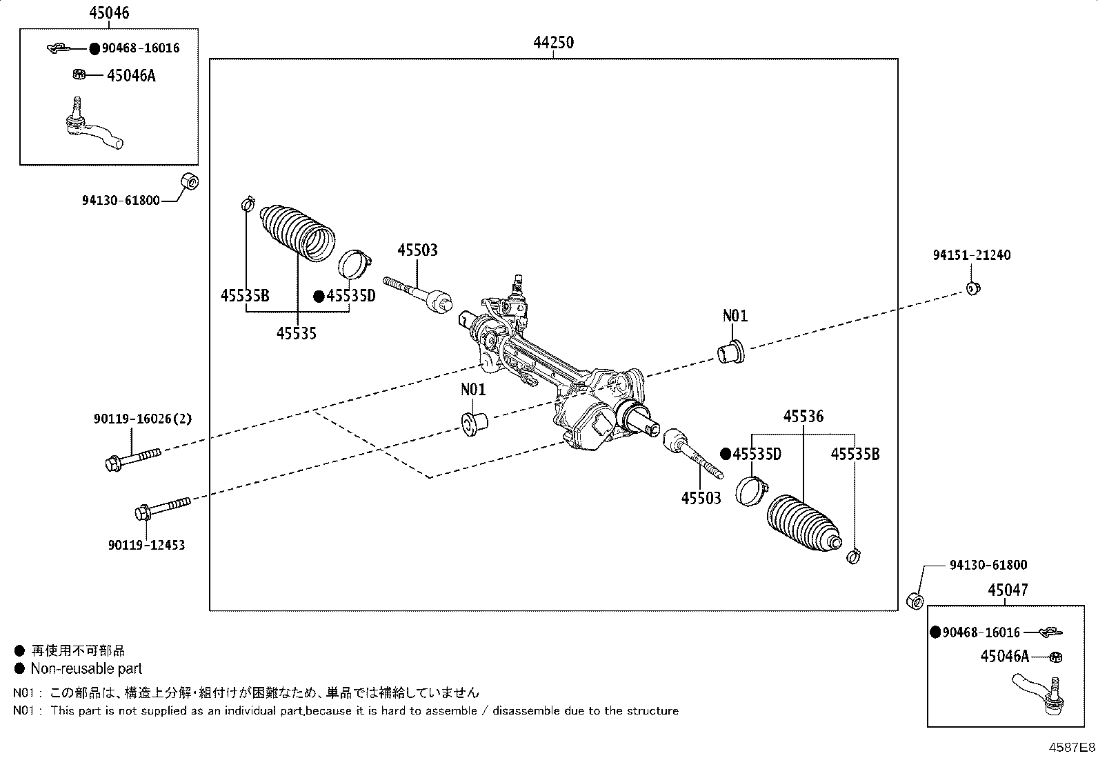 45503-VW010 END SUB-ASSY, STEERING RACK product image