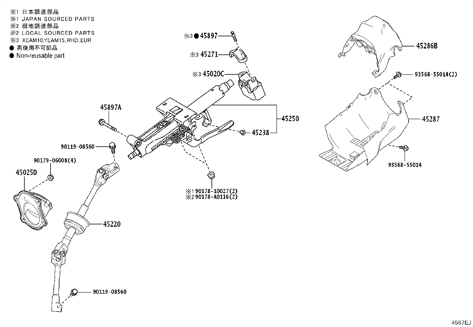 45025-42100 COVER SUB-ASSY, STEERING COLUMN HOLE, NO.1 product image