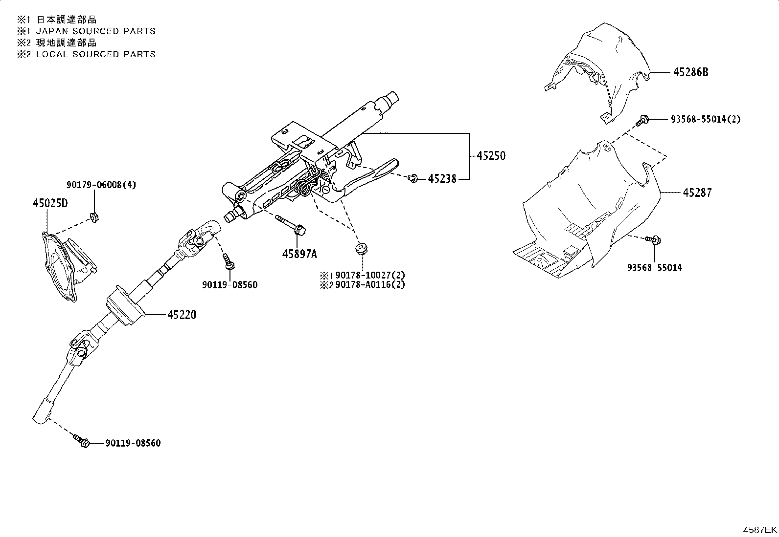 45025-42100 COVER SUB-ASSY, STEERING COLUMN HOLE, NO.1 product image