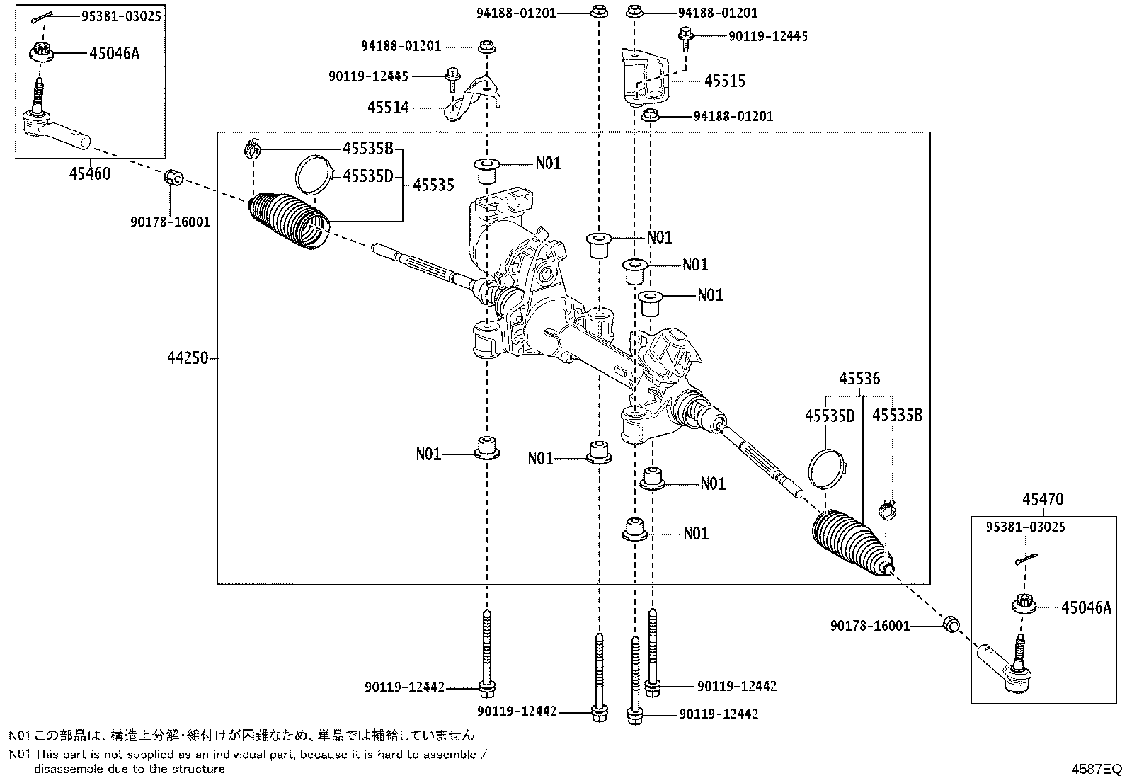 44250-46110 GEAR ASSY, POWER STEERING(FOR RACK & PINION) product image
