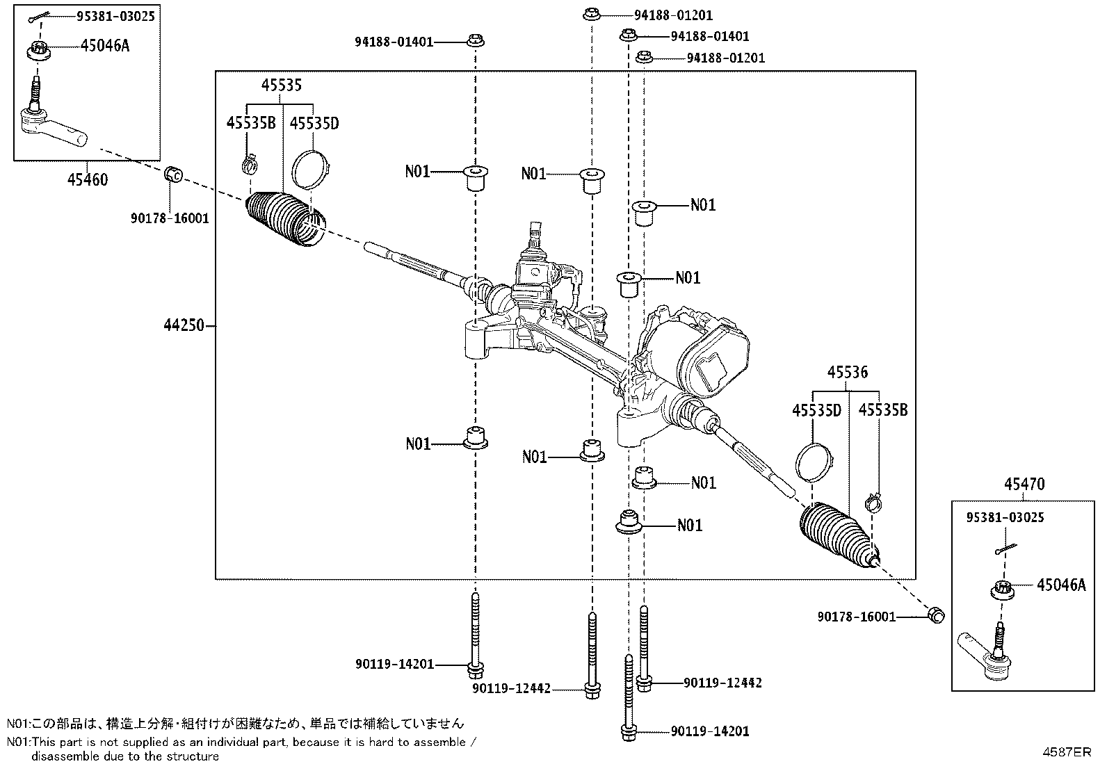 44250-46110 GEAR ASSY, POWER STEERING(FOR RACK & PINION) product image
