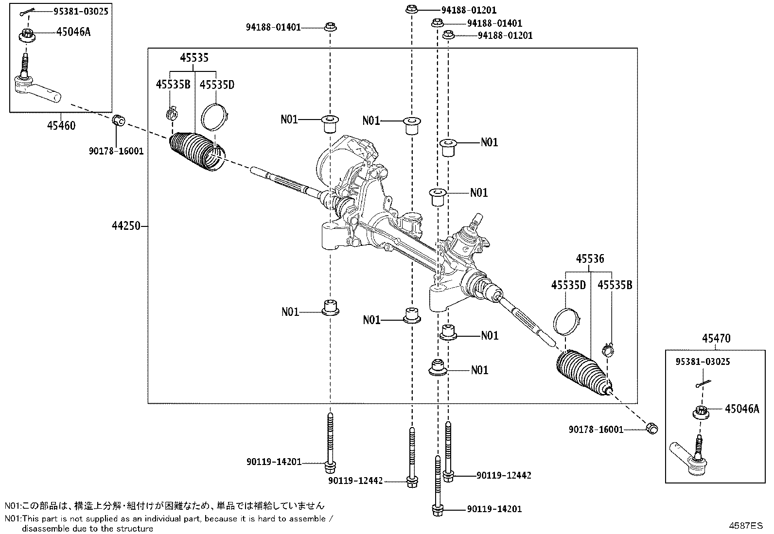 44250-46110 GEAR ASSY, POWER STEERING(FOR RACK & PINION) product image