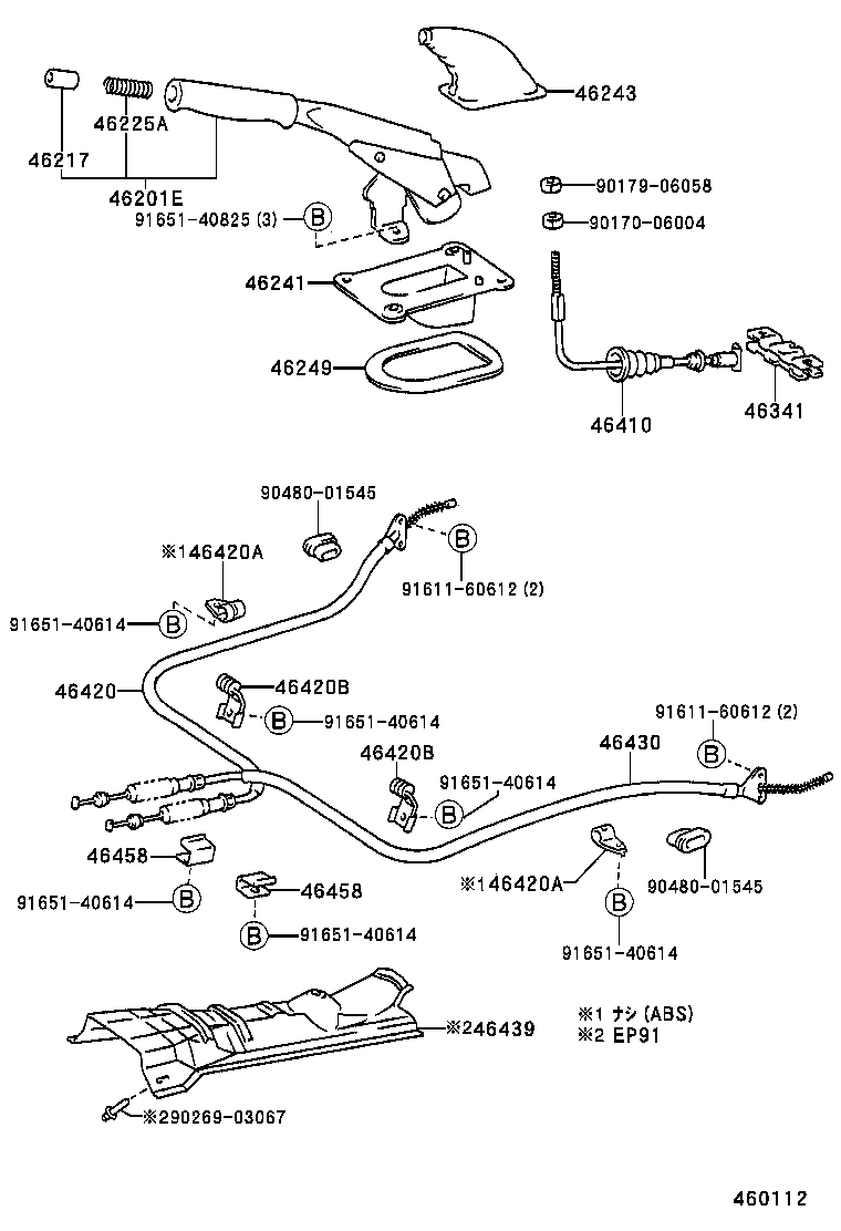 46243-10041-C0 COVER, PARKING BRAKE LEVER product image