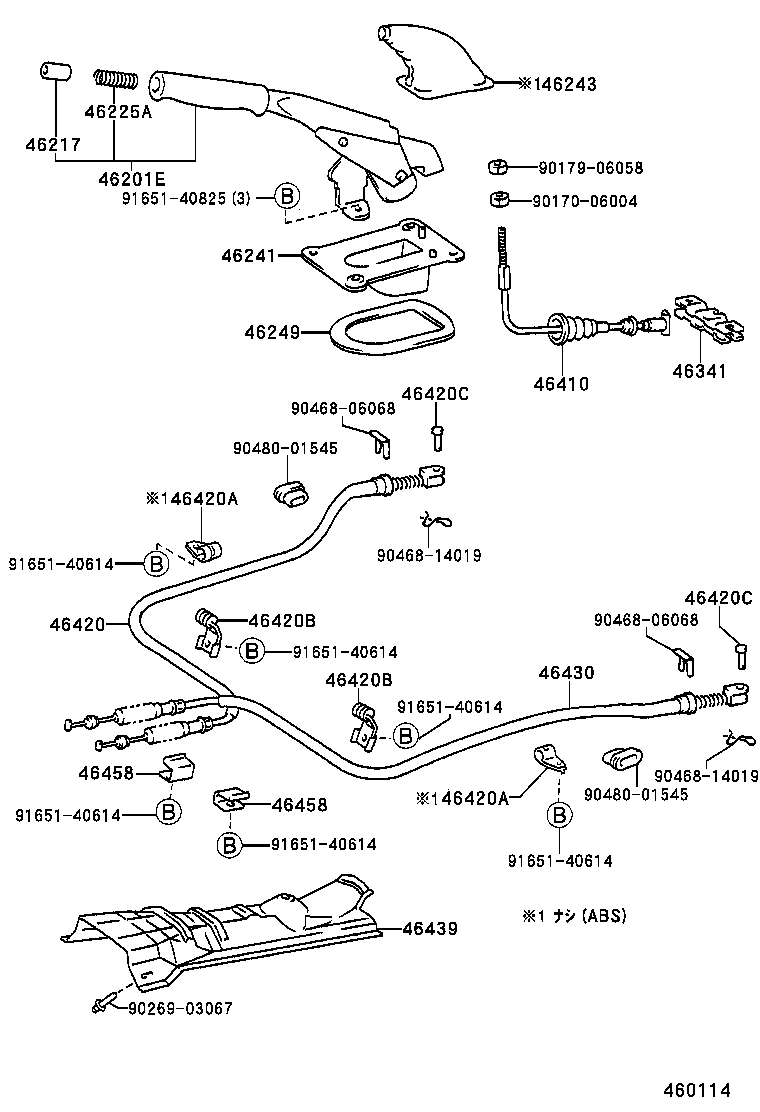 46243-10041-C0 COVER, PARKING BRAKE LEVER product image