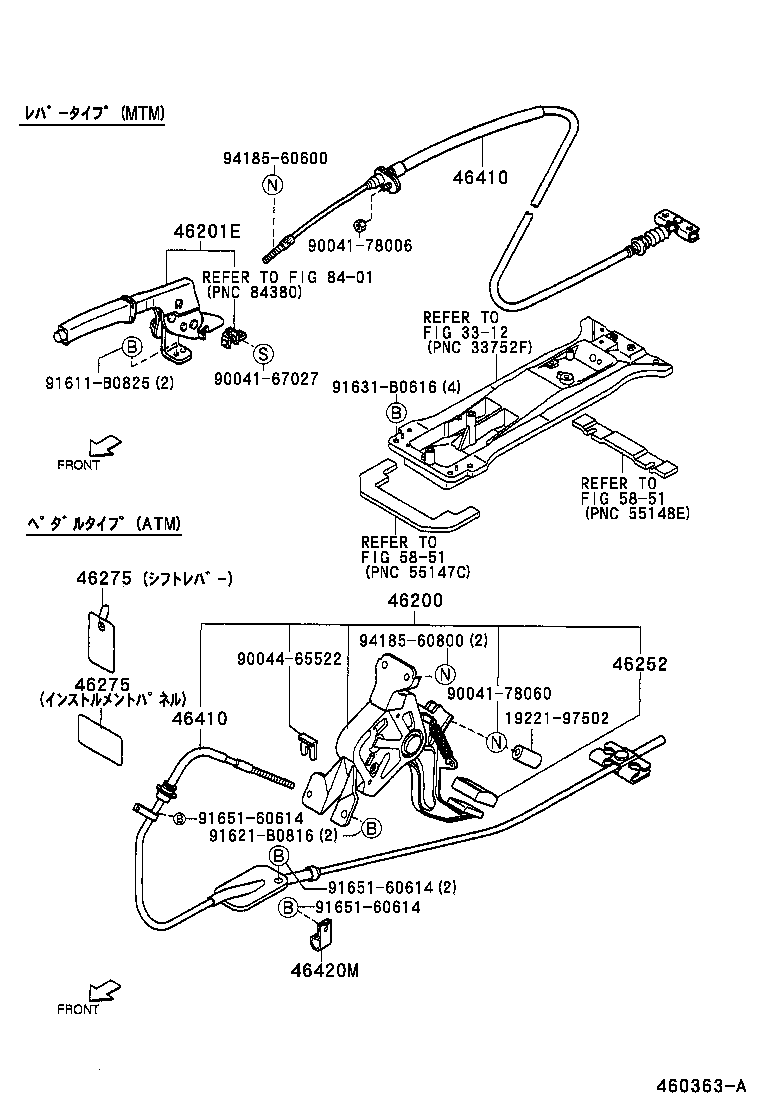 46410-97501 CABLE ASSY, PARKING BRAKE, NO.1 product image