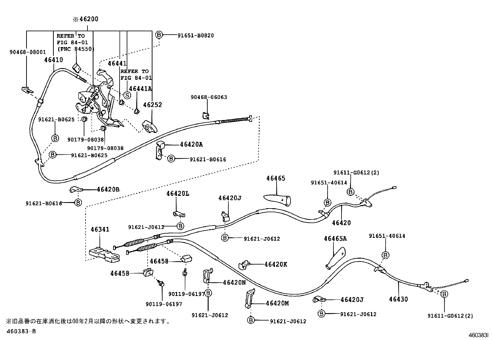 46210-44050 PEDAL ASSY, PARKING BRAKE CONTROL product image