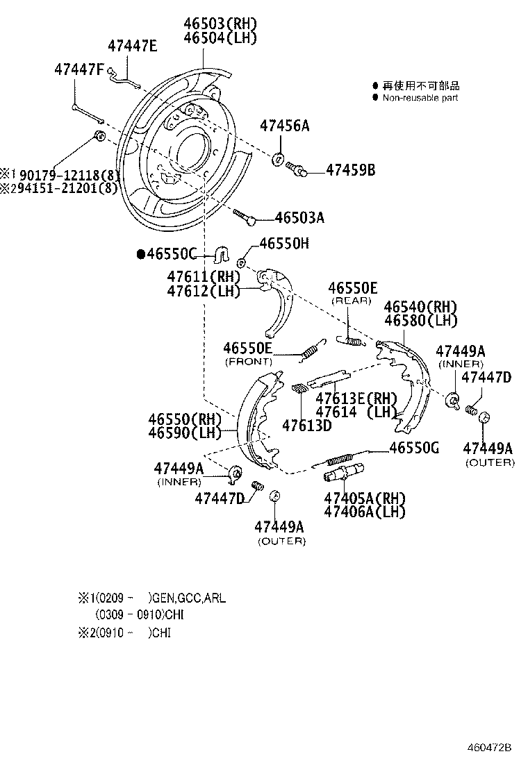 46243-60100 COVER, PARKING BRAKE LEVER product image