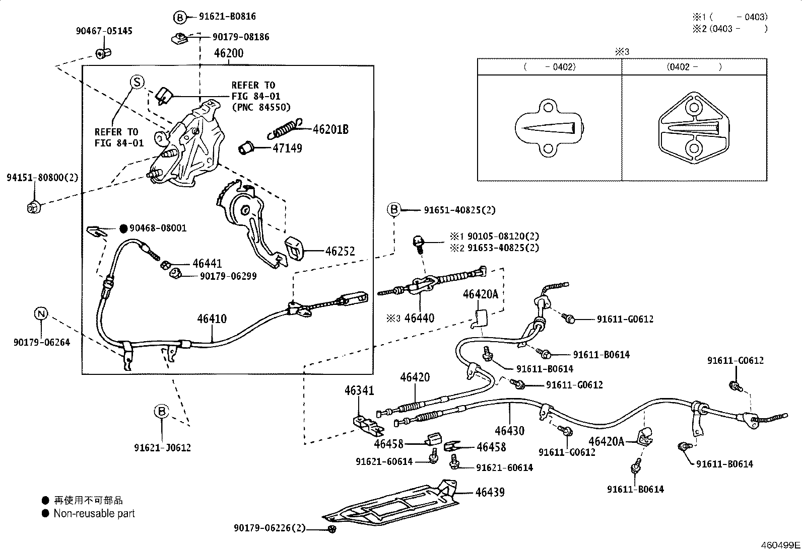 46420-21080 CABLE ASSY, PARKING BRAKE, NO.2 product image
