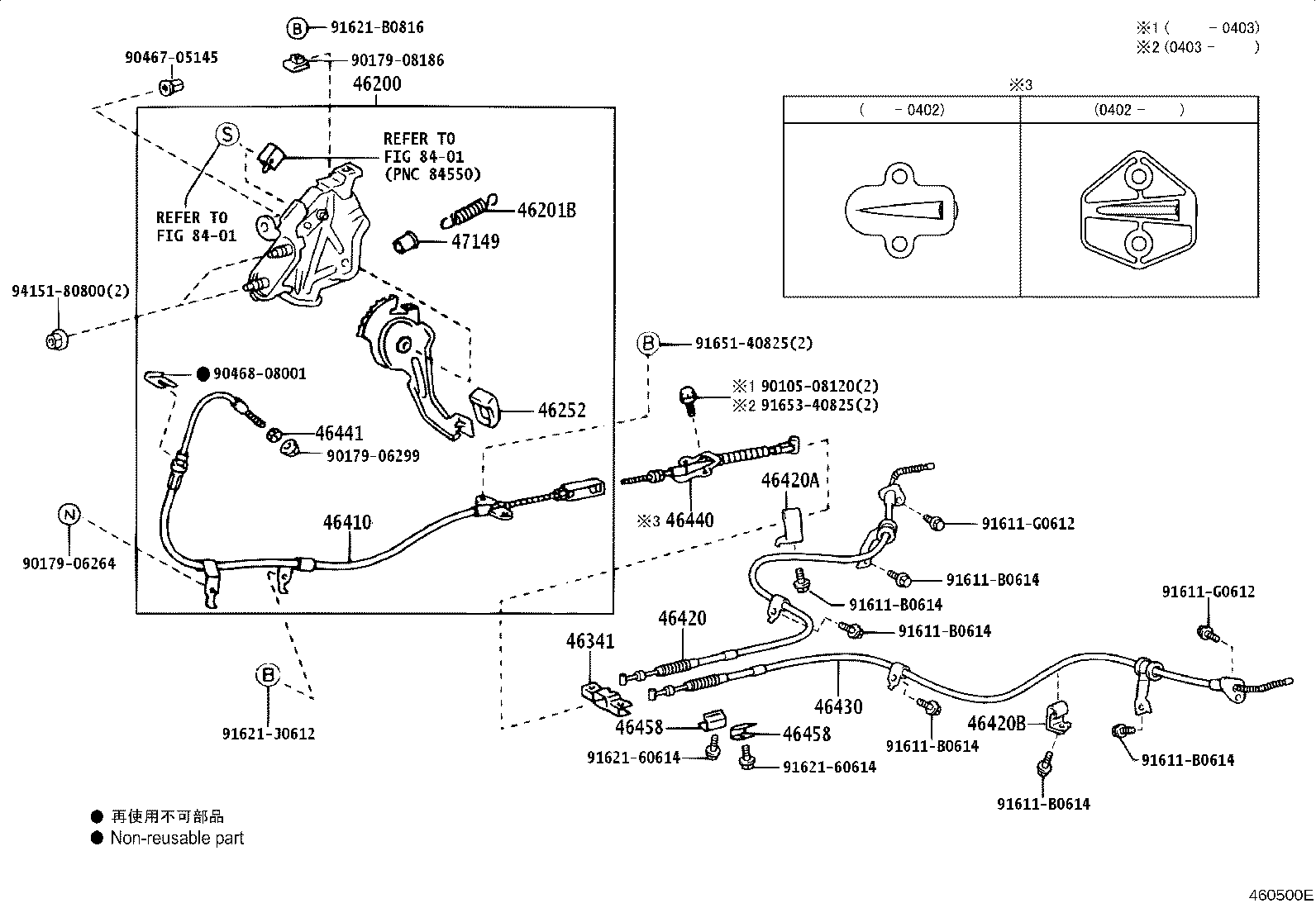 46420-21080 CABLE ASSY, PARKING BRAKE, NO.2 product image