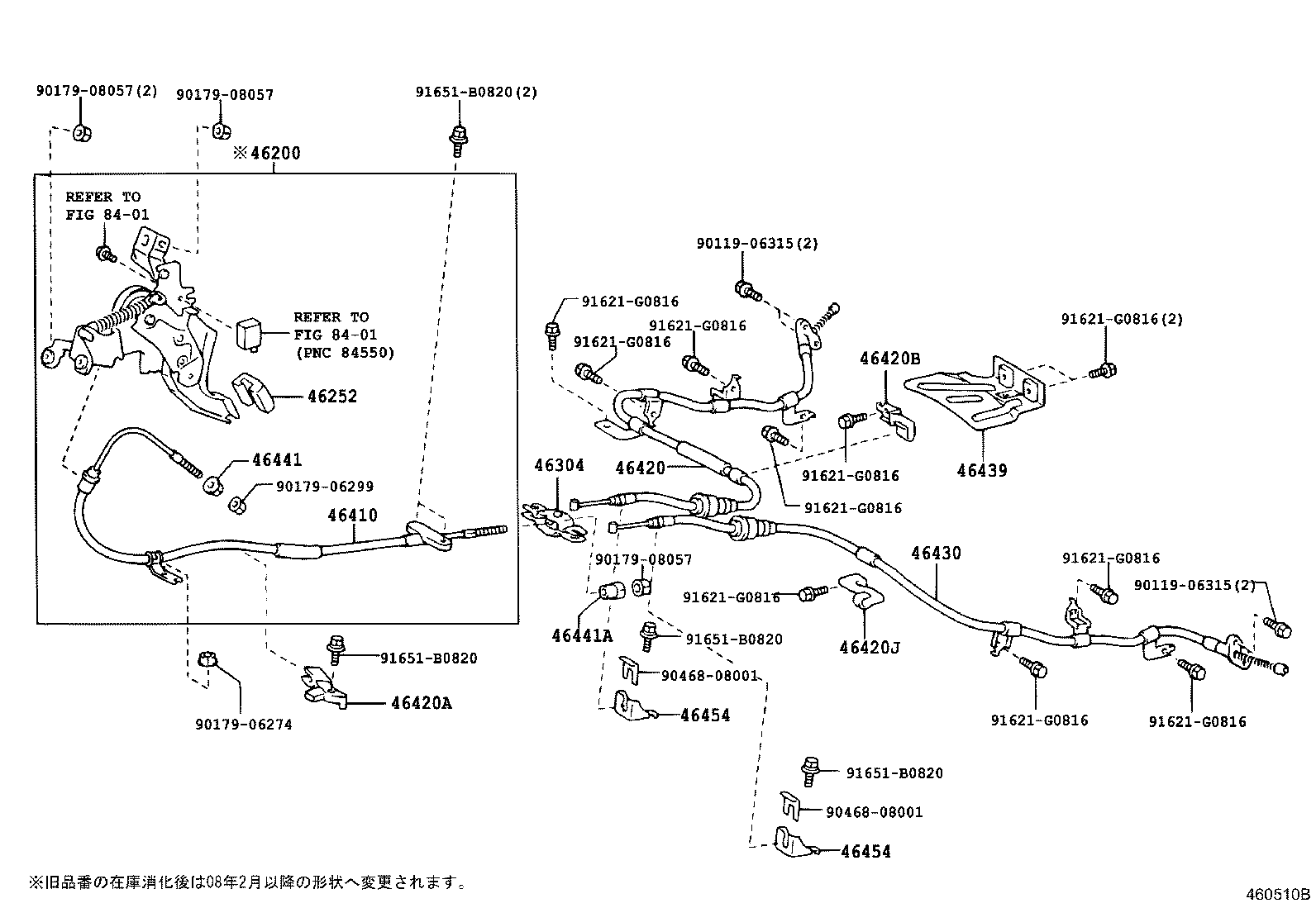 46410-3D070 CABLE ASSY, PARKING BRAKE, NO.1 product image