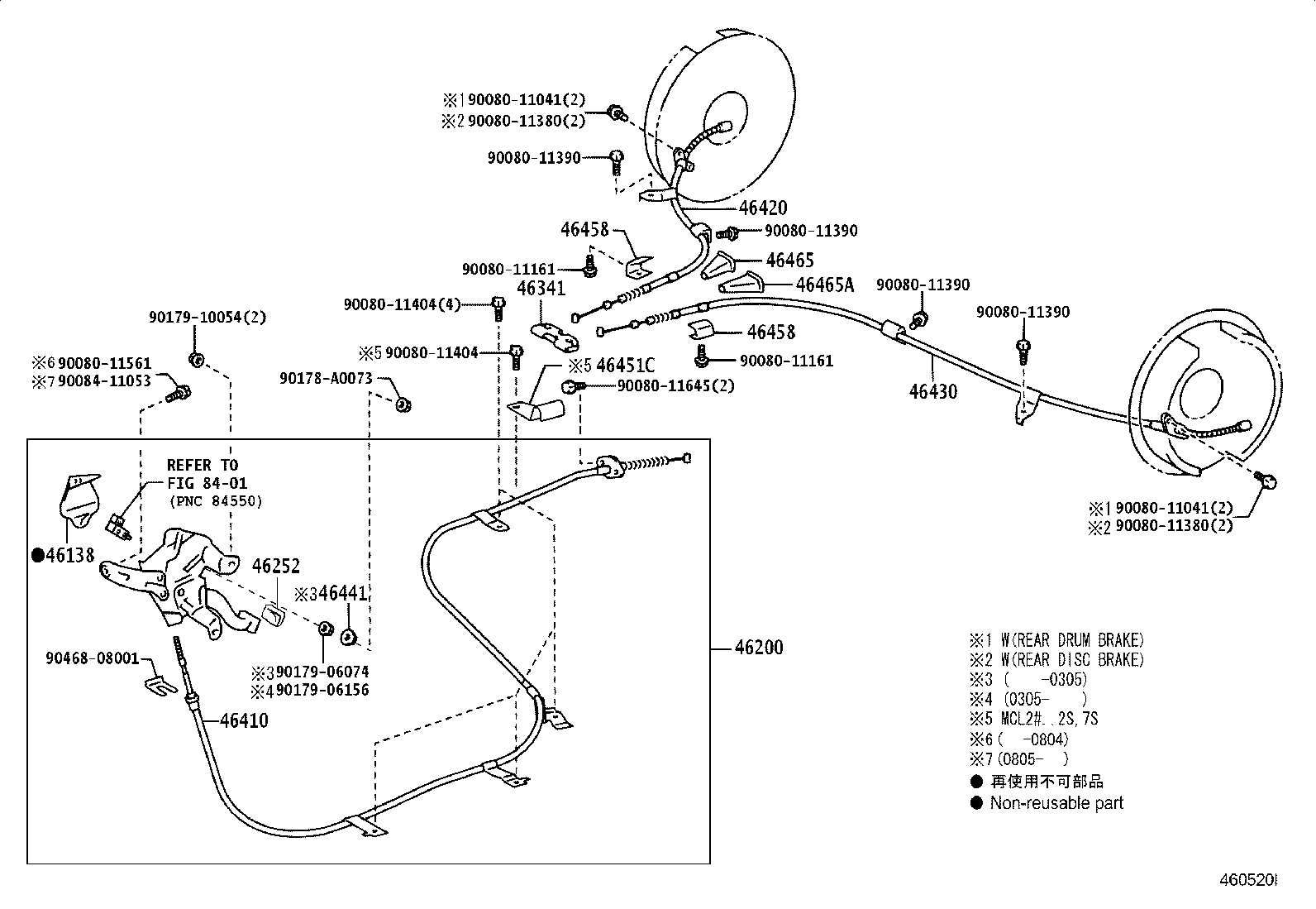 Toyota 46341-08010 EQUALIZER, PARKING BRAKE