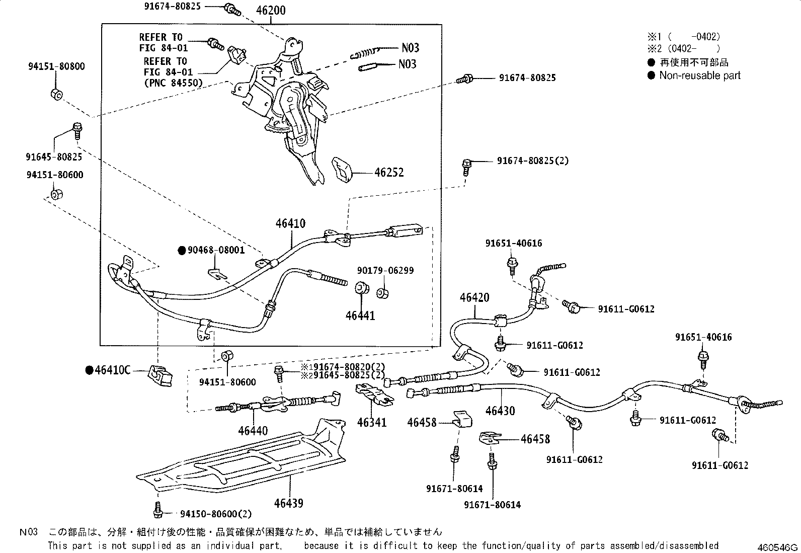 46504-32020 PLATE SUB-ASSY, PARKING BRAKE, LH product image