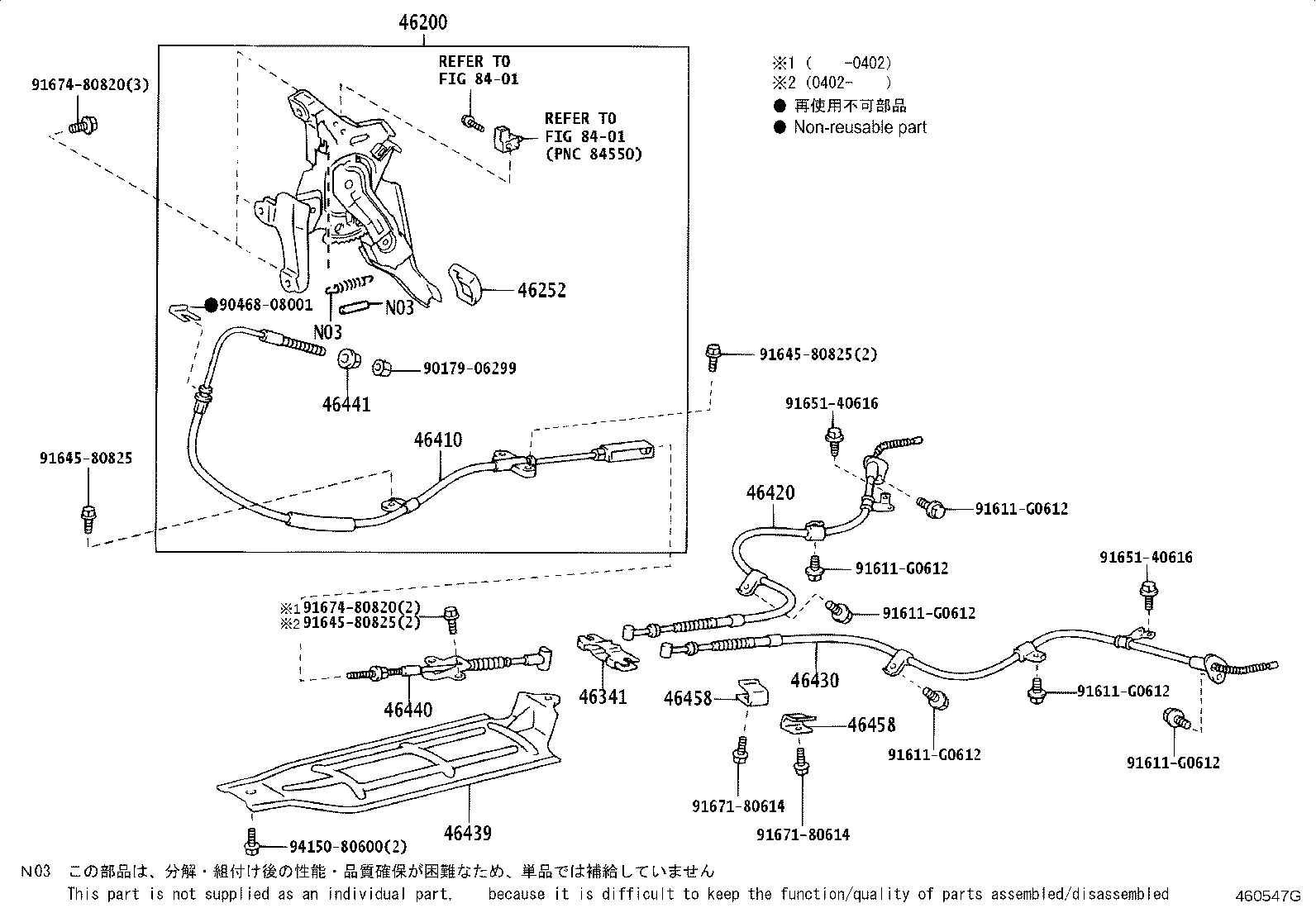 46504-32020 PLATE SUB-ASSY, PARKING BRAKE, LH product image