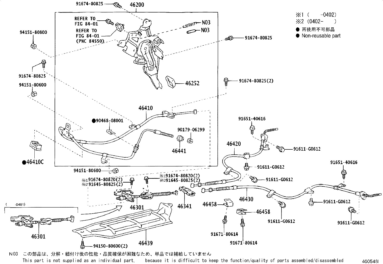 Toyota 46420-47050 CABLE ASSY, PARKING BRAKE, NO.2