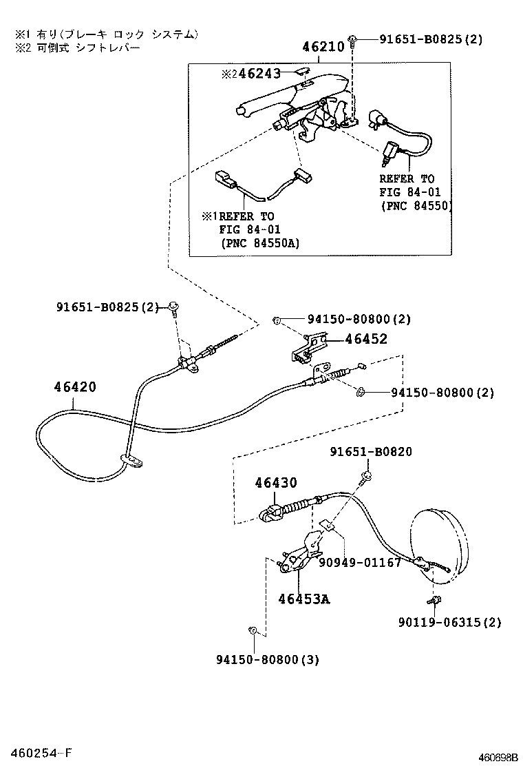 46430-37340 CABLE ASSY, PARKING BRAKE, NO.3 product image