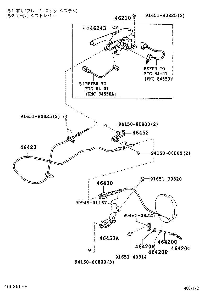 46430-37340 CABLE ASSY, PARKING BRAKE, NO.3 product image