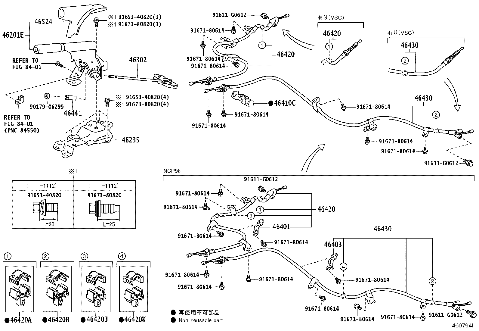 46430-52220 CABLE ASSY, PARKING BRAKE, NO.3 product image