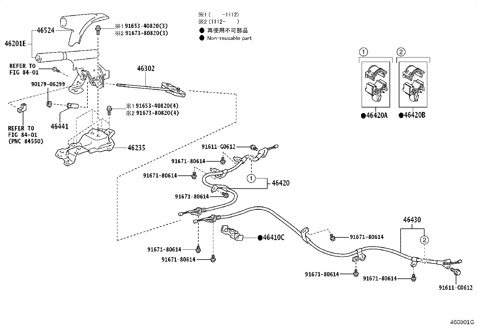 46430-52210 CABLE ASSY, PARKING BRAKE, NO.3 product image