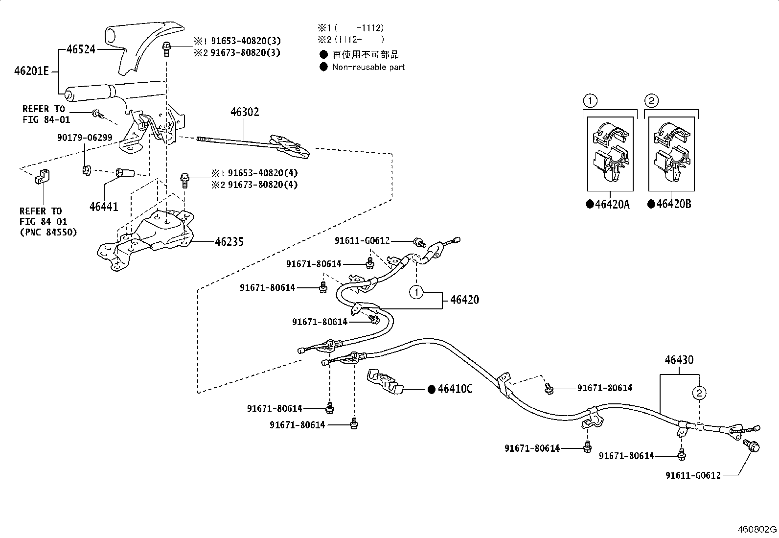 Toyota 46420-52210 CABLE ASSY, PARKING BRAKE, NO.2