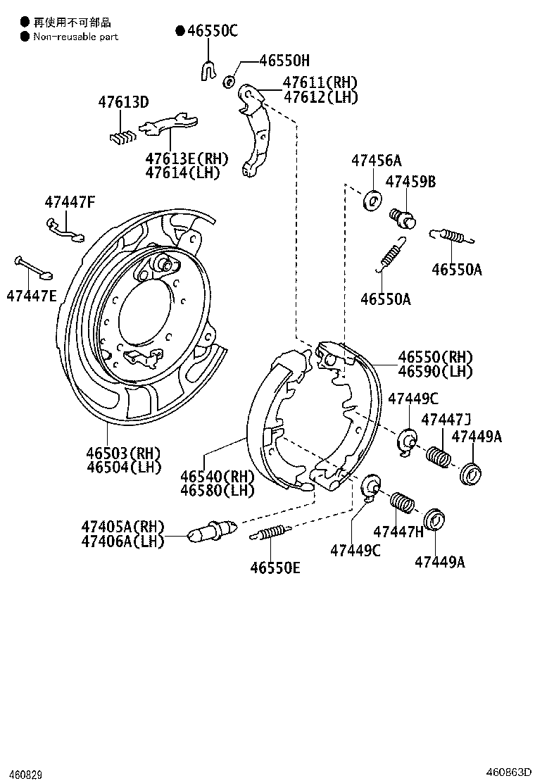 46451-28160 BRACKET, PARKING BRAKE CABLE SUPPORT, NO.1 product image