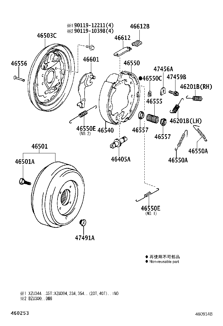 46430-37741 CABLE ASSY, PARKING BRAKE, NO.3 product image
