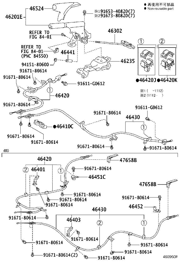 46420-52280 CABLE ASSY, PARKING BRAKE, NO.2 product image